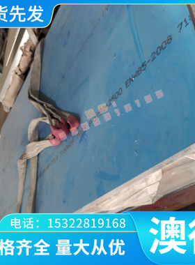 耐磨2124铝板 2124-T4铝合金板 铝棒 铝块 厚度1-350mm 易加工
