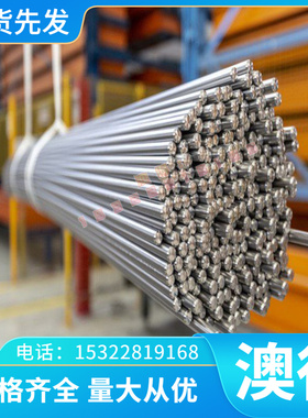 优质TC4钛合金棒TA1 TA2 TA3纯钛棒直径1 2 6 7 8 9 10 12 14 15