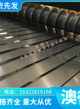 AISI42不锈钢06Cr17Ni12Mo2光棒S35450钢板 440B S35350 KM38钢带