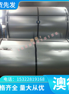 S23043 022cr23ni4mocun 奥氏体不锈钢板材 管 棒 扁钢 调质加工