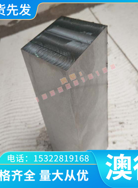 G20CrNiMoA轴承钢G20CRNI2MO圆钢A534 9310H小圆棒G50986冷拉光圆