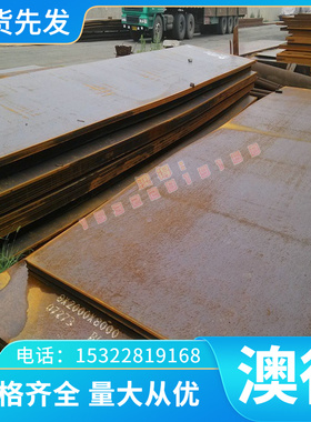 HES C071 JAC590Y 试模量产汽车钢板钢卷 冷轧板卷 锌铁合金板卷