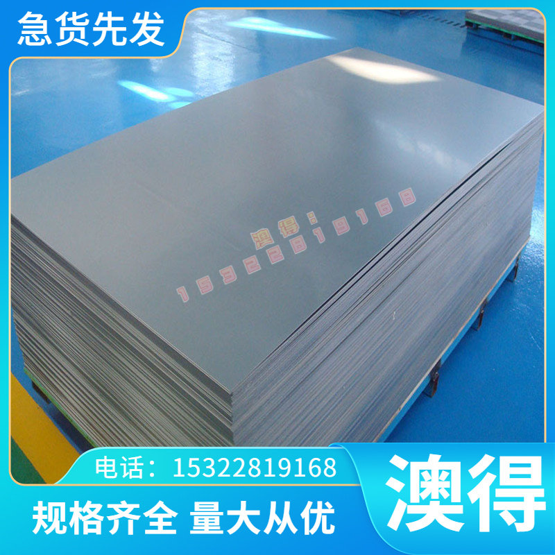 6082T651 A7075 7075 A7075B 5052-H36 5052-H38 5052-H3铝合金棒