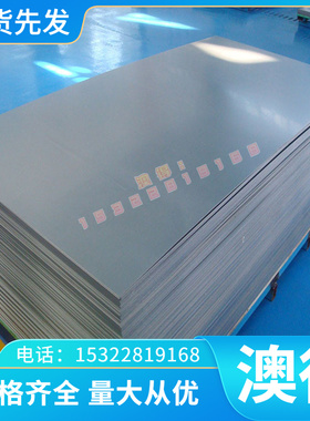 6082T651 A7075 7075 A7075B 5052-H36 5052-H38 5052-H3铝合金棒