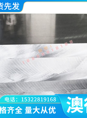 供应ZAlMg10铝合金 ZAlMg10铝板 ZAlMg10铝棒 铝管 定制零切