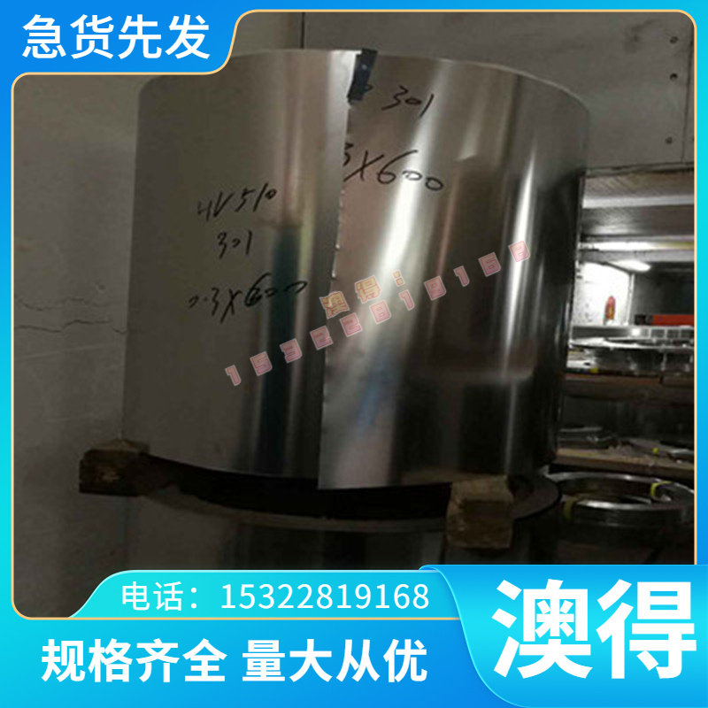 现货BMn40-1.5猛白铜板BZn15-21-1.8锌白铜板CuMn28 CuSi16铜线带