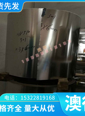 现货BMn40-1.5猛白铜板BZn15-21-1.8锌白铜板CuMn28 CuSi16铜线带