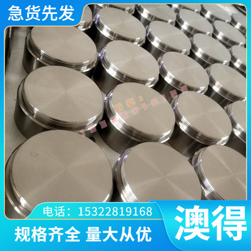 东特12CrMo合金钢38CrSi圆棒20CrV元钢25Cr2Mo1VA40CrV齿轮钢圆钢