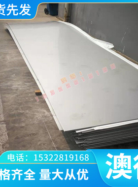 销日本HPM50无磁钢HPM55模具钢板SKH51/M2高速钢HPM38进口光圆现