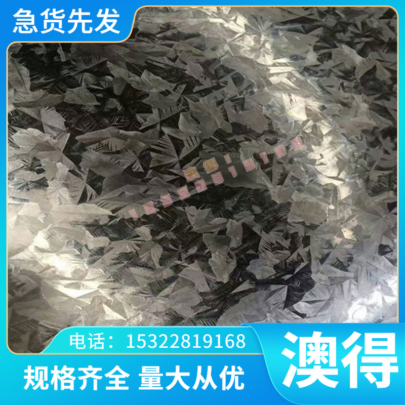 现货4CR13模具钢X153CRMOV12精光板X38CrMo51圆棒SM65 1.0601钢板