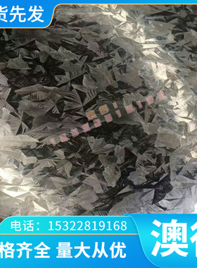 现货4CR13模具钢X153CRMOV12精光板X38CrMo51圆棒SM65 1.0601钢板