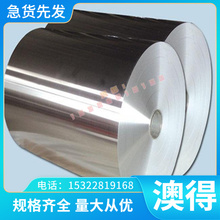 Cu1700铍铜Cu1720棒Cu1730铜带Cu1750铜管C2400TF铜板C2400TD黄铜