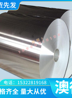 Cu1700铍铜Cu1720棒Cu1730铜带Cu1750铜管C2400TF铜板C2400TD黄铜