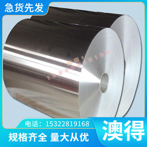Cu1700铍铜Cu1720棒Cu1730铜带Cu1750铜管C2400TF铜板C2400TD黄铜