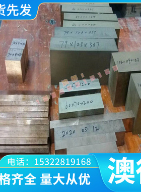 SK5 弹簧钢棒 SK7钢板 C1144 Y40MN 易切削钢 T10A圆钢 圆棒 板材