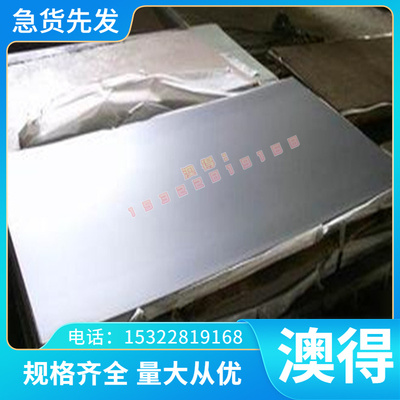 ZCU10FE3MN2 铜合金 ZQAL9-6 铝青铜管 QAl13-4-4 铝青铜棒 铜板