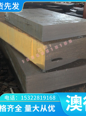 2a12 5a06 6061 6f3a21铝合金厚度8 10mm082 7a04 7075t6铝棒铝板