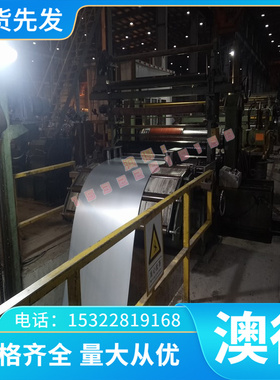 SPFC370 实心棒 ST37-2G 高张力冷轧板 CF370R 酸洗板 QStE380TM