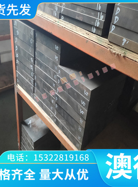 球墨铁棒 QT400-18AL 灰口铸铁 KmTBCr20Mo圆棒 FCAD1400-1高耐磨