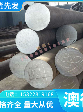 东莞 HPM77精料HPM50模具钢HPM38 HPM31圆钢 HPM7 HPM2 圆棒 HPM1