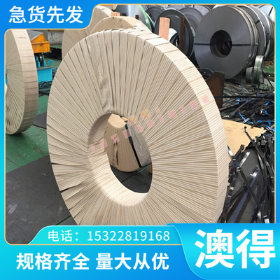 55NiCrMoV7 合金钢 圆钢 圆棒 钢板 板材 5CRNIMO 3CR2W8V 模具钢