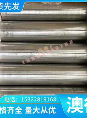 C52100 C52200磷青铜棒 CDA521铜板 C52100铜带 C52100磷青铜合金