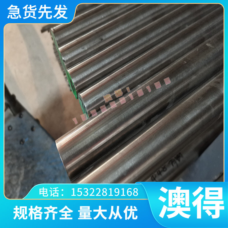 QAl10-4-4 C61400铝青铜ZCUSN5ZN5PB5锡青铜 棒 铜管C15760铜合金