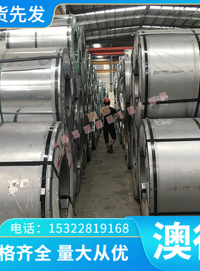 S32720 X1CrNiMoCuN24 不锈钢 光圆 SUH330 实心圆 1.4652 黑皮棒