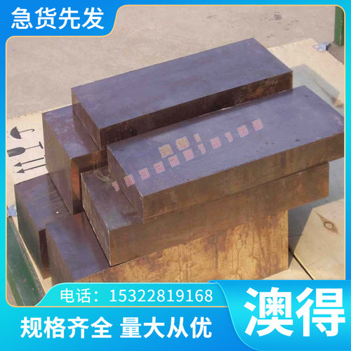 S45C 弹簧钢 SK7 卷带 C85E 薄中厚板 55Si2Mn 磨光圆棒 规格齐全