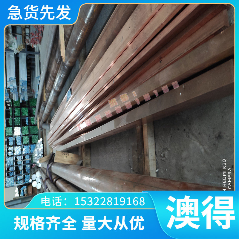 50CrVA弹簧钢50crv4钢板65MN中厚板SUS301钢带SAE9254弹簧钢1CR17