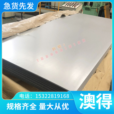 圆棒AlZn8MgCu优质铝合金板7049A铝棒耐磨Al-Cu4Ni2Mn2铝排铝块料