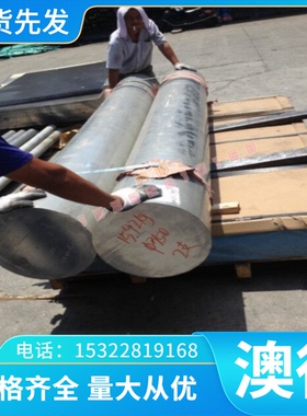 供应ht350 QT600-3A FCD900-15高耐磨球墨铸铁QT500-3高强度圆棒