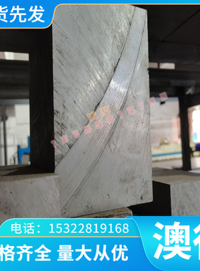 NC20WN高温合金NC20WN圆棒NC20WN圆钢NC20WN钢板NC20WN规格齐