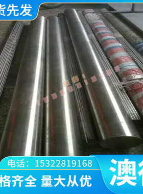 现货019cr19mo2nbti-s11972耐热 不锈钢板圆棒光亮棒钢带钢管模具