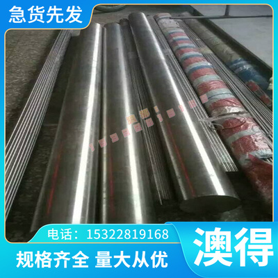 现货019cr19mo2nbti-s11972耐热 不锈钢板圆棒光亮棒钢带钢管模具