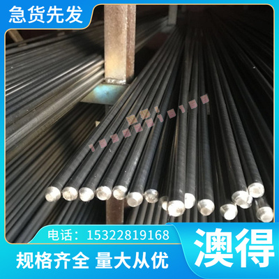 39CrNiMo3板材20NiCrMo2圆棒1.6523圆钢1.6510合金钢1.5732合金钢