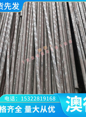 CR450/980TR冷轧板_SAPH400酸洗板_M210P1卷板钢带_B420L板