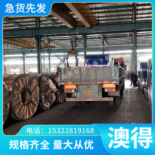 SP254-590 冷轧板 20# 冷轧钢 ST15 冷轧卷带 DC05 深冲拉伸 零切
