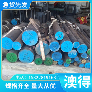 供应G20CrMo 不锈钢圆棒 20CrNi2MoA碳钢棒钢板8cr4mo4v淬火退火