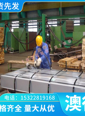 精品圆棒EN-GJS-400-18-RT 钢管球墨铸铁EN-JS1024钢板圆盘铸铁材