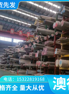 S65C拉光圆棒 S75C 碳素结构钢CK12冷轧钢板 中碳钢S335JR模具钢