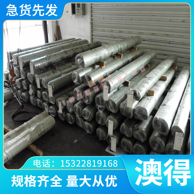 SPV32 碳素结构钢 T12 SS41 热冷轧钢板 C1D 1.0304 圆钢 实心棒