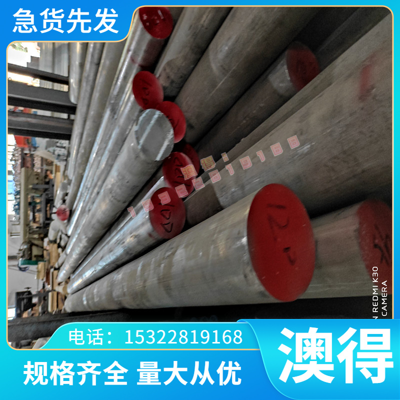 FC100灰口铸铁棒 FC200 FC250 FC300 FC350灰铁板材 FC150板材料