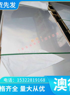 优质销售优质镍铜合金 CuNi12Zn24锌白铜棒 CW409J锌白铜管 锌白