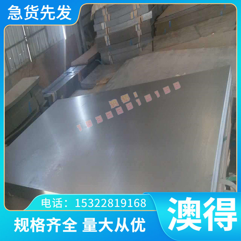 C19200 C61400铝青铜CuAl9Mn2铜合金CuAl10Ni5Fe4 C64210铜板 棒