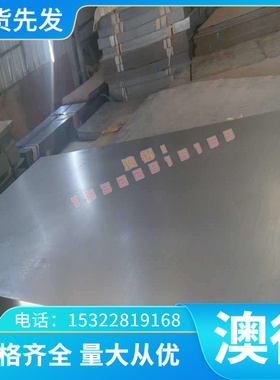 C19200 C61400铝青铜CuAl9Mn2铜合金CuAl10Ni5Fe4 C64210铜板 棒