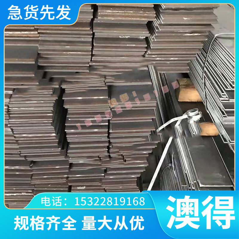 精密0CrMnSi钢板5CrMnSi 25Cr2MoV合金钢20CrNiMo 40CrniMoa棒