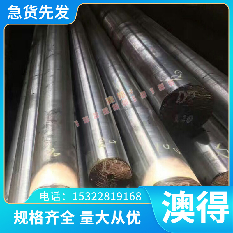 供应现货ML10AL圆钢棒材ML15圆棒零售切割ML15AL元钢材料价格ML