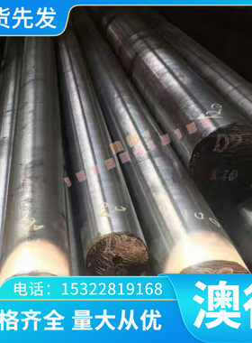 供应现货ML10AL圆钢棒材ML15圆棒零售切割ML15AL元钢材料价格ML