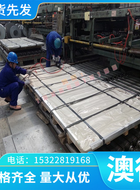 不锈钢板 sus430 c420j2冷轧不锈钢201 304 316L 310S 2205 2507